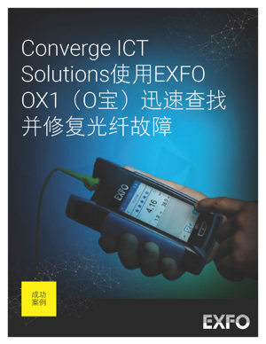 20210542_landing-page_sstory122_converge-ox1_page-1_ZH.jpg